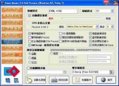 一修大师怎么修改剑星物品