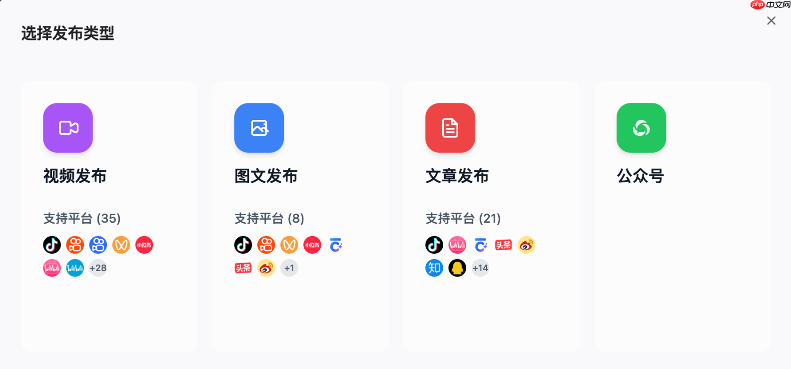 什么时候发视频流量好?定时发布技巧与最佳时间汇总