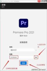 premiere2019插入的图片怎么调整位置