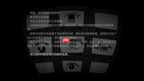 妹控毁灭世界!nyalra 操刀暗黑视觉小说《妹妹、他人、妄想症》现已发售
