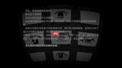 妹控毁灭世界!nyalra 操刀暗黑视觉小说《妹妹、他人、妄想症》现已发售