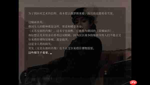 妹控毁灭世界!nyalra 操刀暗黑视觉小说《妹妹、他人、妄想症》现已发售