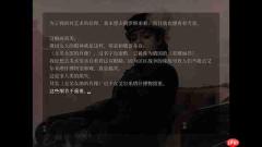 妹控毁灭世界!nyalra 操刀暗黑视觉小说《妹妹、他人、妄想症》现已发售
