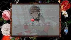 妹控毁灭世界!nyalra 操刀暗黑视觉小说《妹妹、他人、妄想症》现已发售