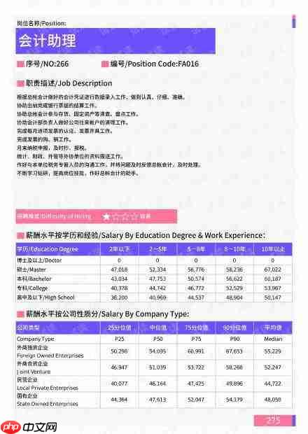 如何用百度手机助手备份数据