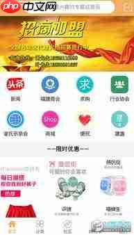 新福建app商城积分如何获取