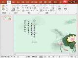 ae怎么制作擦除文本动画效果
