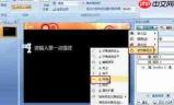 ae怎么制作擦除文本动画效果