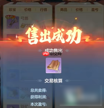 三国大冒险攻略富甲天下 三国大冒险富甲天下攻略