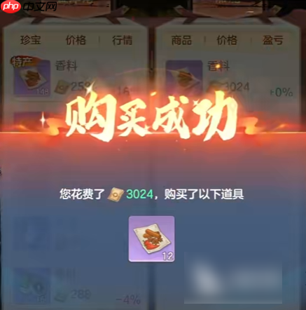 三国大冒险攻略富甲天下 三国大冒险富甲天下攻略