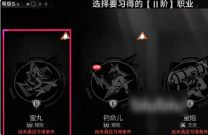 遗忘之海角色职业能换吗 遗忘之海职业重置方法详解