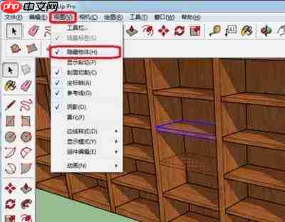 SketchUp草图大师怎样隐藏后边线