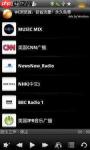 手机网络收音机哪个省流量