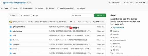 千问办公开源上下文基础设施项目MyContext