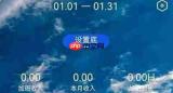 记加班手机版如何设置快速记加班功能