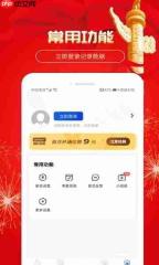 记加班手机版如何设置快速记加班功能