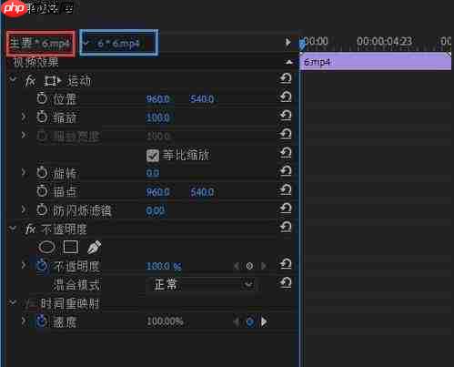 pr控制面板亮度如何调节