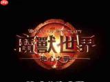 魔兽世界新手盒子如何设置中文
