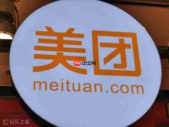 美团启动2027届校招,超八成岗位要求AI能力