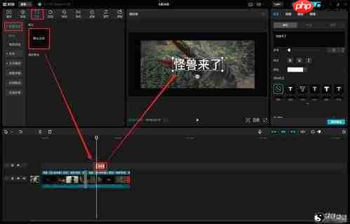剪映电脑版零基础如何入门