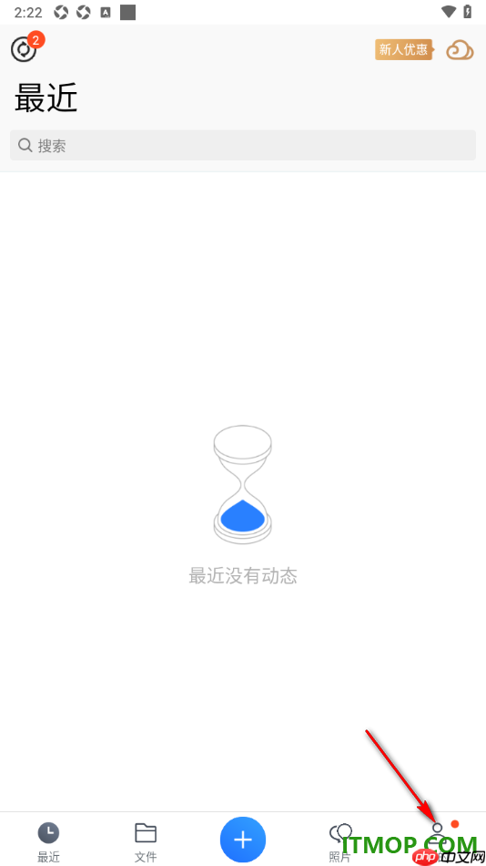 腾讯微云手机版设置启用文件名换行展示的方法
