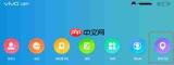vivo云服务查找手机如何操作