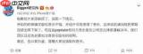 Premiere怎么制作类似papi酱的声音