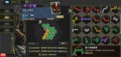 魂坠深境侠客轮椅支援流玩法搭配推荐