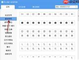 手心输入法怎么关闭软键盘
