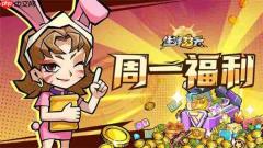 生存33天手游本周最新兑换码分享