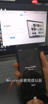 如何在小米手机完成Tap APP下载