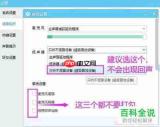 疯歌音效平台变声怎么弄
