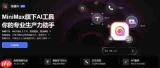 海螺AI回答速度快吗