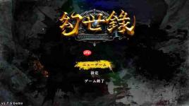 《幻世录:重制版》最新试玩发布 经典幻想SRPG
