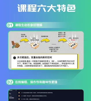 Web前端开发教程Vue3课程全栈REACT培训入门到进阶老师1对1教学 - php中文网