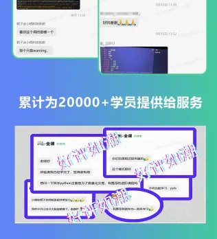 Web前端开发教程Vue3课程全栈REACT培训入门到进阶老师1对1教学 - php中文网