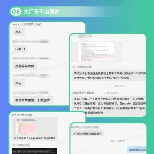 Web前端开发教程Vue3课程全栈REACT培训入门到进阶老师1对1教学 - php中文网