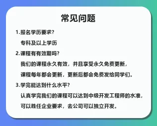 Web前端开发教程Vue3课程全栈REACT培训入门到进阶老师1对1教学 - php中文网