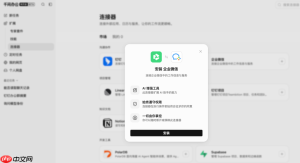 今日起，阿里“千问办公”接入企业微信