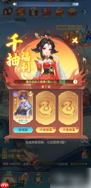 三国大冒险武将升星攻略 武将升星需要什么条件