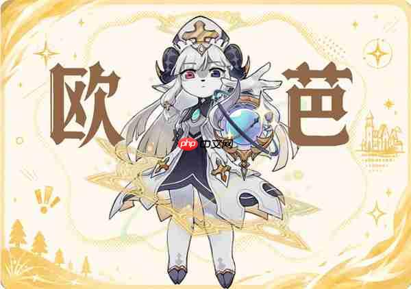 追迹迷城欧芭召唤光柱流搭配推荐