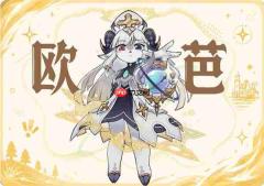 追迹迷城欧芭召唤光柱流搭配推荐