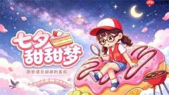 小城食光最新福利兑换码分享