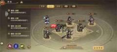 三国志将星闪耀群系阵容搭配推荐