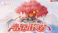 无尽冬日2026最新福利兑换码一览
