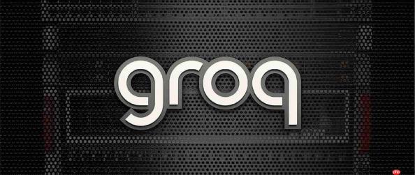 Groq完成3.5亿美元融资，加速转型AI推理云服务