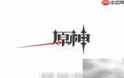 原神飞行技巧全攻略