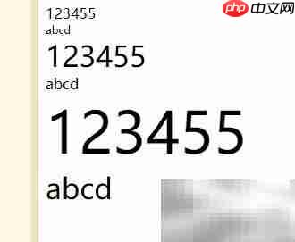 CSS中em单位的实际效果解析