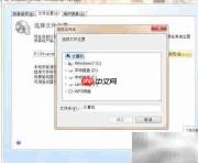 Office软件安装指南