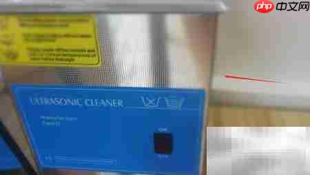 眼镜超声波清洗机使用指南